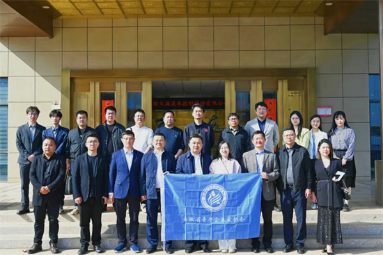 智造未來 聚力前行丨天海流體承辦安徽省青年企業(yè)家協(xié)會高端裝備制造專委會新年首場活動
